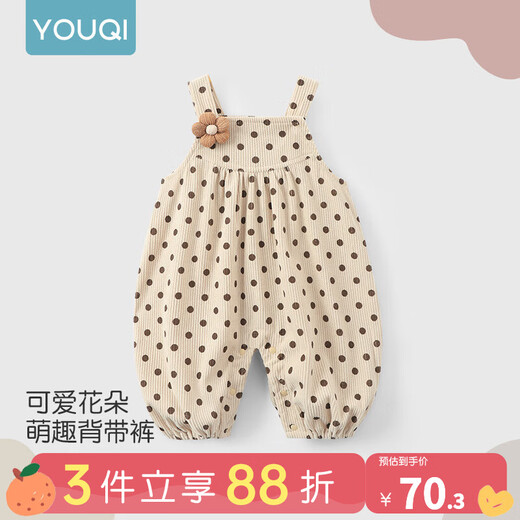 Youqi Baby Clothes Cartoon Overalls Spring and Autumn Baby Girl Cute Outings Newborn Sleeveless One-piece Clothes Apricot 80cm