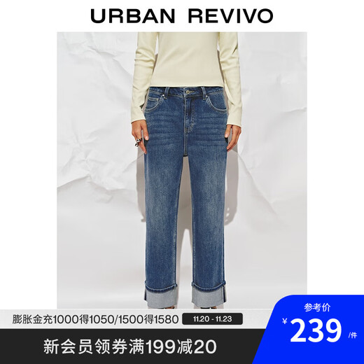 UR2025 Winter New Women's Retro Casual Curled High Waist Straight Denim Trousers UWB850009 Blue 29