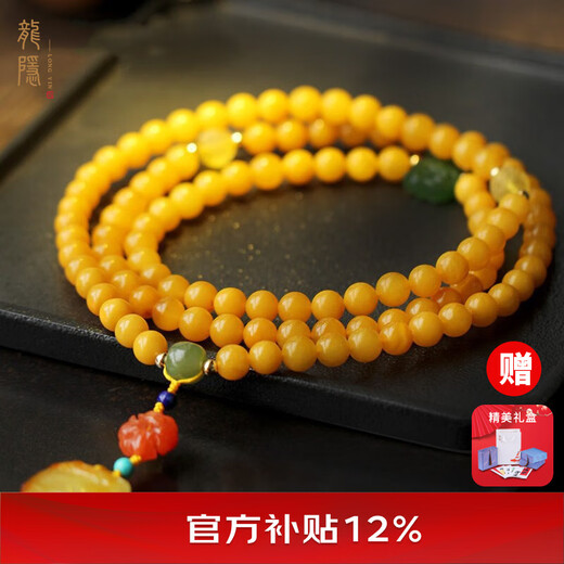 Longyin Beeswax Bracelet Amber Bracelet for Women and Men Raw Mineral 108 Rosary Beads Handmade with Nanhong Birthday Gift YJ 6mm