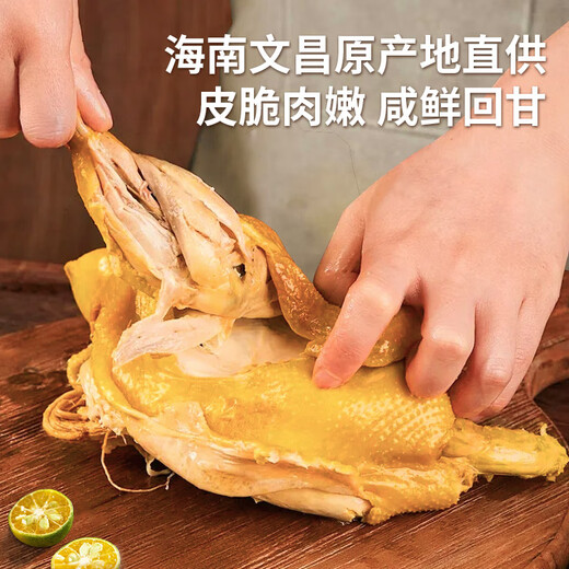 QIONG BAO Lotus Flavored Coconut Chicken 698g Cooked Chicken Delicatessen Hainan Specialty Heat-Eat Instant Chicken Vacuum Roast Chicken Coconut Chicken 698g