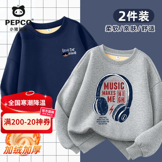 Piggy Banner (PEPCO) boys' sweatshirt winter new trendy cool warm pullover children's velvet versatile round neck velvet warm two-piece 07 170 Recommended weight 100-115Jin Jin is equal to 0.5 kg