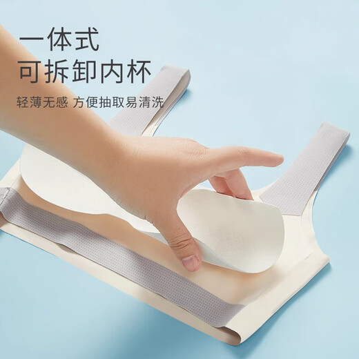 Langsha girls underwear junior high school and high school students development period 9-18 years old seamless cloud bra sports shock-proof vest