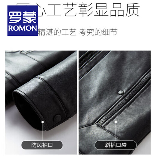 ROMON velvet thickened leather jacket for men in autumn and winter, business casual, middle-aged and elderly dad's all-in-one velvet jacket, windproof and warm jacket, velvet black M /170 (recommended 90-115Jin Jin equals 0.5kg)