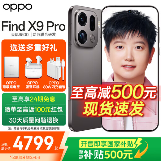 OPPO Find