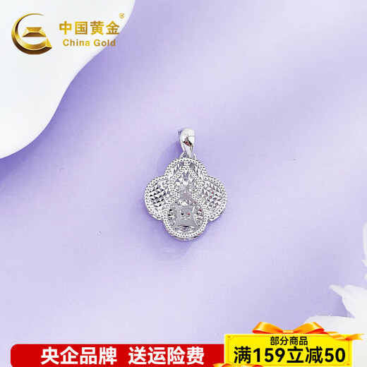 CHINA GOLD platinum pendant full platinum copper coin lucky four-leaf clover as a birthday gift for my wife, about 2.34g