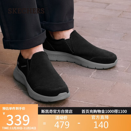 Skechers walking shoes for men, velvet and warm, 2025 autumn and winter new style, comfortable, casual, flash-on shoes 216918