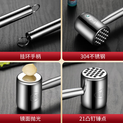 MITSUBISHI Fat Dong Lai Supermarket purchases the same loose meat hammer 316 stainless steel steak special hammer kitchen household 304 beef hammer 304 stainless steel meat hammer