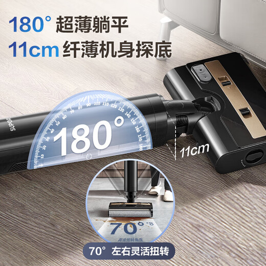 SUPOR floor washing machine household wireless vacuum cleaner smart handheld wash-and-dry mop and sweep all-in-one welt washing machine multi-function automatic cleaning 180 flat-laying anti-winding electric mop 180 shallow flat-laying-18KPa suction power M16H