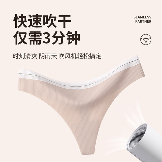 Chengyang invisible seamless thong underwear for women 7a one piece sexy women's sports fitness t-pants coffee M