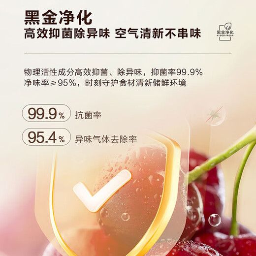 海尔（Haier）136升冰吧带冷冻家用立式冷藏柜客厅超薄透明玻璃黑色办公室茶叶保鲜柜单门冰箱LC-136LHESD1补贴