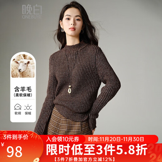 Late White New Product 2025 Winter Temperament High-end French Lazy Sweater Casual Pullover Design Knitted Sweater Women Dark Brown L