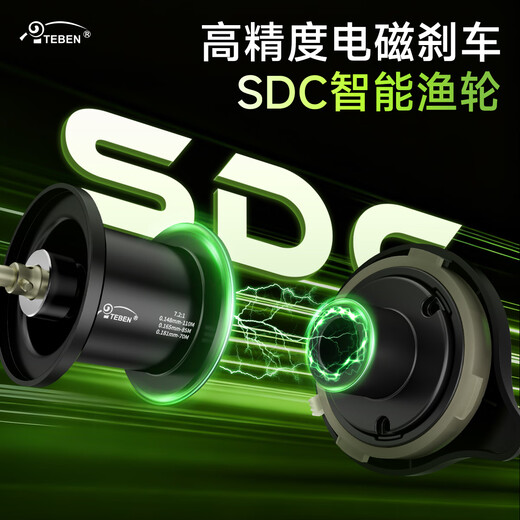 Teben Fishing Gear Linglong DC Drum Intelligent Electronic Brake with Loud Sound Fishing Reel Anti-explosion Line Self-Charging Full Metal Lure Reel Linglong Youth Edition Drum DC with Electronic Brake Left-hand Type