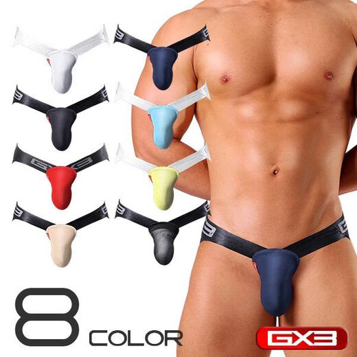Ultra-smooth series U-convex large bag sexy back empty doublet men's underwear 1 pack white M M