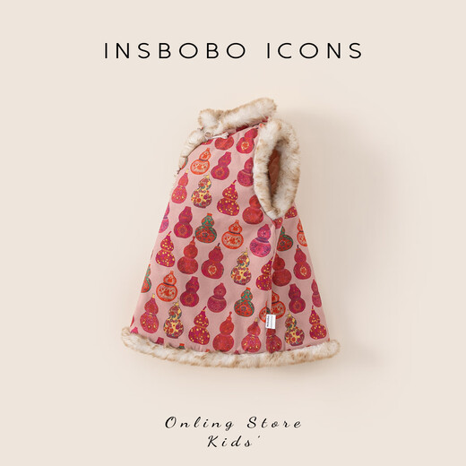 INSBOBO Hanfu girls New Year's greetings clothing one-year-old baby girl dress children's new Chinese New Year clothes baby New Year red winter clothes pink gourd 120