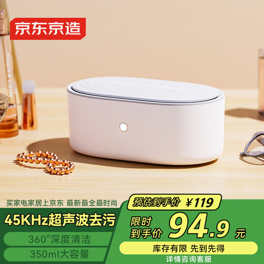 Ultrasonic cleaning machine made in Tokyo, glasses cleaning machine, jewelry watch strap, denture braces, watch cleaning machine, fully automatic 350ml capacity household portable U1