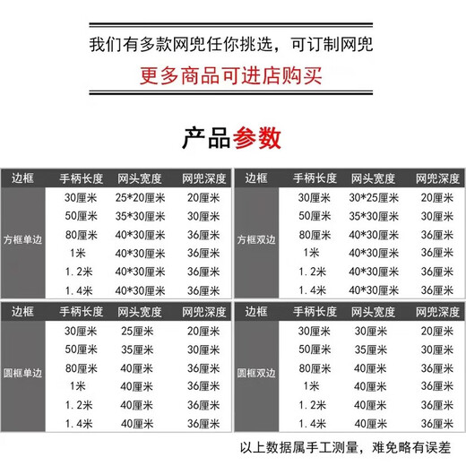 Ultra-dense eye 100 mesh wooden handle stainless steel fishing net copy fish net pocket fish net set fish excrement fishing gear fish pond cleaning 1.4m handle square head single frame