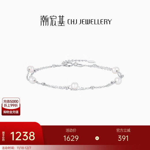 Chao Acer Platinum Pearl Bracelet for Women PT950 Double Layer Simple and Versatile Birthday Gift for Girlfriend Chain Length Approximately 16cm + Tail Chain