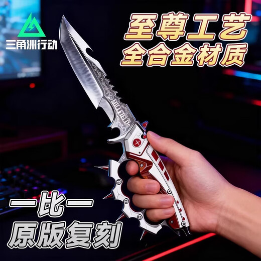 Card Story Delta Creed Alloy Blade Metal Model Game Peripheral Desktop Ornaments Boys Toys New Year Gift 22cm Creed Model