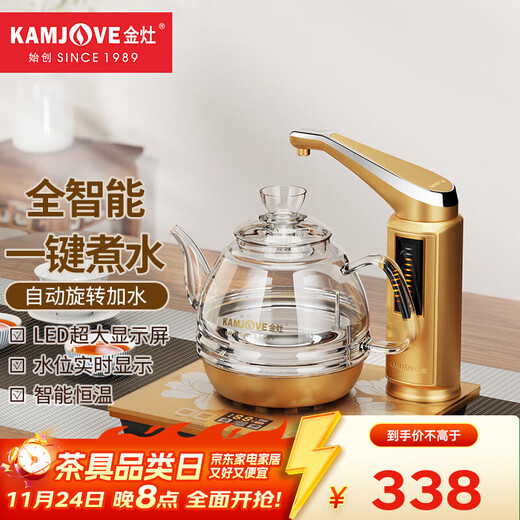 KAMJOVE fully automatic water supply electric kettle tea set tea table kettle glass tea set Kung Fu tea electric tea stove G7 glass tea art stove