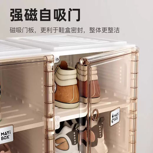 Yusenyi simple box thickened installation transparent shoe box ant household dormitory rental folding large capacity dust-proof shoe cabinet 2 columns 12 grids 6 doors can hold 12 pairs of shoes 2 columns 12 grids 6 doors can hold 12 pairs of shoes 27x34x33cm 27 pcs 27x34x33cm