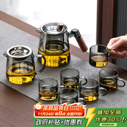 Unclumsy glass tea set, Kung Fu tea set, tea cup, home office use, youthful green gray teapot, 8 pieces