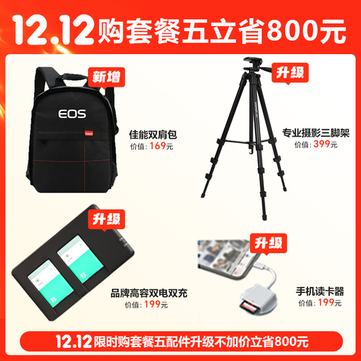 Canon PowerShot SX740 HS digital camera Home travel photography digital camera PowerShot SX740 HS Silver Official standard No photography gift package without memory card ~ Recommended purchase package