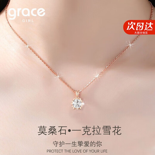 Grace Girl One Carat Moissanite Necklace Women's Collarbone Chain Snowflake Pendant Chinese Valentine's Day Birthday Gift for Girlfriend