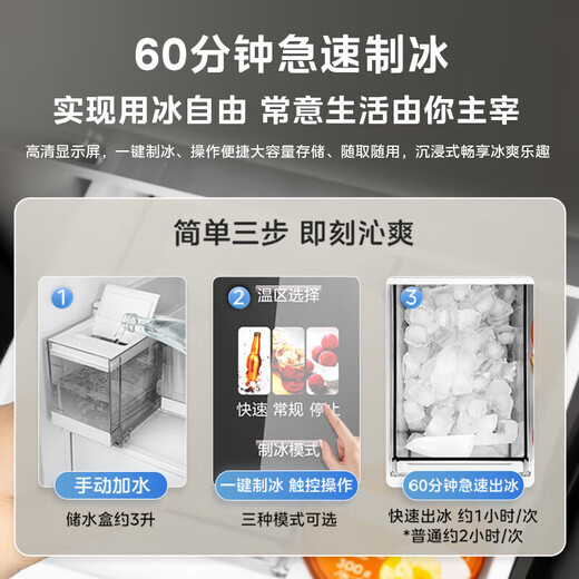 Midea refrigerator Zhenxiang series cross-door large-capacity air-cooled frost-free zero-embedded four-door dual-system first-class energy-efficiency dual-frequency household refrigerator 508/539 Midea 539 dual-system automatic ice-making refrigerator