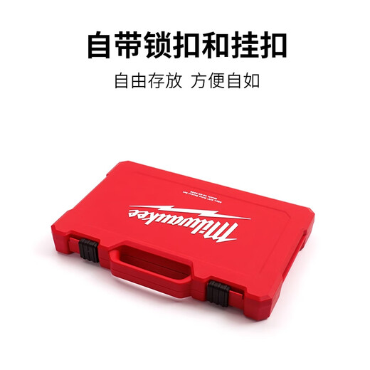 美沃奇47件公制3/8-1/4英寸胶柄棘轮套筒套装组套棘轮扳手套筒 32件套3/8英寸一体式48-22-9508