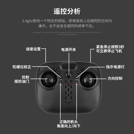DwiA380航模玩具遥控飞机无人机大型滑翔机儿童成人客机可飞行器模型 空中客车A380 两块电池