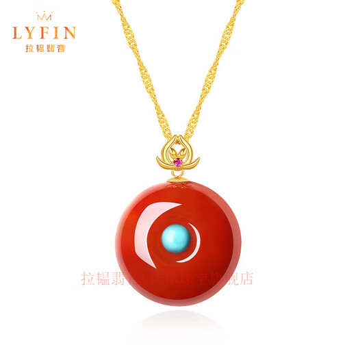 La Yun Feiyin Natural South Red Agate Peace Buckle Pendant Necklace for Women 18K Gold Rose Red Nine Purple Lihuo New Chinese Style Pendant 18K South Red Peace Buckle Pendant + 925 Silver Water Wave Chain
