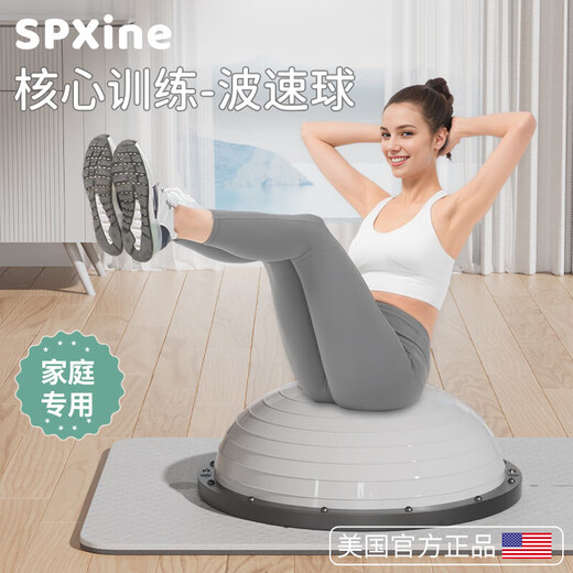Jingong wave speed ball semicircle balance yoga fitness special Pilates core training home fat burning adult foot pedal explosion-proof deep sea blue? Threaded model_58cm yoga studio same model_