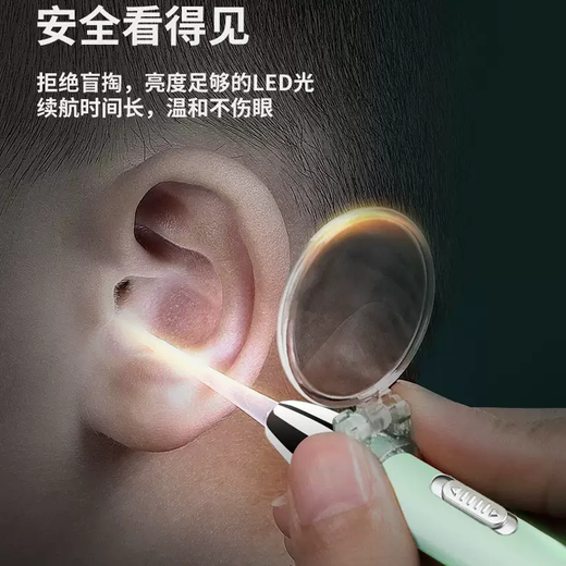 Yusenyi Soft Ear Tools Ear Digging Spoon Hair Digging Lamp Tweezers Baby Earwax Children's Special Head and Ear Light Belt Pickup Device Bohe Green (Battery Model) Visible Luminous Tweezers High Polymer Light Bright Eye Protection