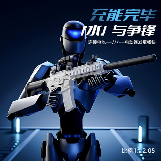 Bei Chuzhong children's toy gun boy's birthday gift m416 automatic rifle water bead soft bullet gun assault burst launcher XL M4 printing set skin model manual automatic dual mode + 2W bullet + multiple accessories 2025 most popular boy 6-12-15 New Year's Day gift manual automatic simulation