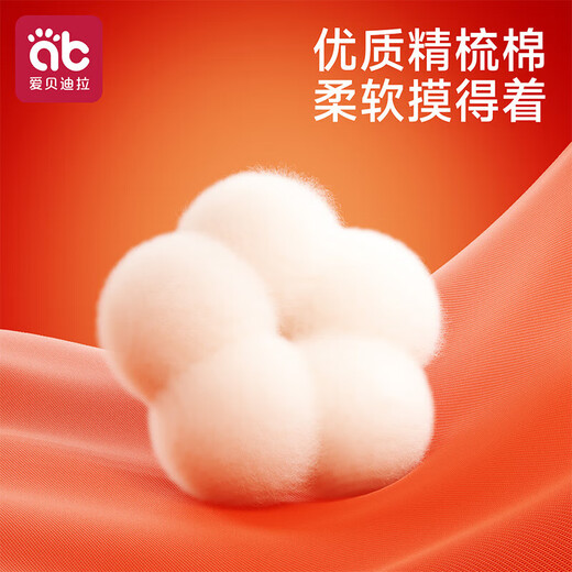 Aibedila children's underwear red boys' zodiac year pure cotton shorts medium and large boys' boxer briefs 100% cotton Fuma Yingchun-2 inners + 2 socks 26 New Year limited 10A antibacterial - 2 pairs 150 (weight 65-80Jin Jin equals 0.5kg, height 150-160cm)