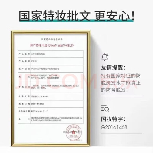 BYCITY Official Store Taigen American GI Egg Elastin Curly Hair Styling Protective Purple