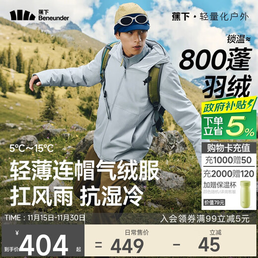 Beneunder Air Fleece Jacket Men's Autumn and Winter Warm Hooded Lightweight Jacket Outdoor CL233 Thin Gray Blue XL