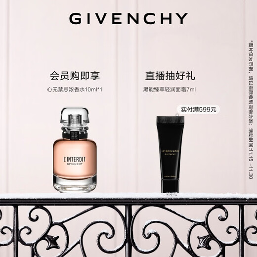 Givenchy (Givenchy) Alluring Fresh Light Fragrance Perfume 35ml Sweet and Smart Floral Fragrance High-end Christmas Gift for Girlfriend and Best Friend