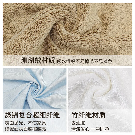 Renying seven-color cleaning rags for household cleaning, absorbent water, not easy to shed lint, thickened towels for wiping glass bamboo fiber dishcloths, 5 rose red coral velvet rags