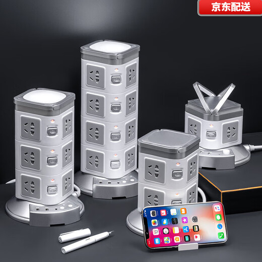 Bull (BULL) same style multifunctional vertical socket tower type three-dimensional plug strip porous household plug board panel mini intelligent multi-purpose layer strip plug 4-layer USB silver tower type 4.8 meters