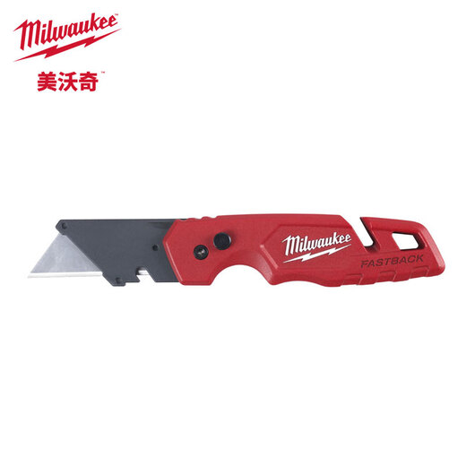 Miwaki cutting knife folding multi-function knife FASTBACK utility knife multi-purpose combination protective folding knife utility knife folding blade storage multi-function knife 48-22-1502X