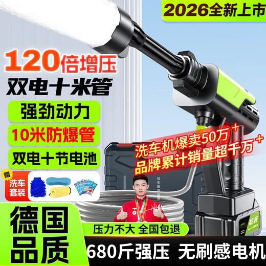 Zhihui German quality car wash high-pressure water gun household wireless lithium battery car wash machine portable charging brush car pump car wash artifact 680W brushless long-lasting dual battery + 10 meter tube + gift bag | tool box German top-end household car wash watering flowers washing air conditioning spray pesticide cleaning machine electric water spray gun