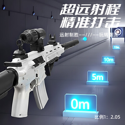 Bei Chuzhong children's toy gun boy's birthday gift m416 automatic rifle water bead soft bullet gun assault burst launcher XL M4 printing set skin model manual automatic dual mode + 2W bullet + multiple accessories 2025 most popular boy 6-12-15 New Year's Day gift manual automatic simulation