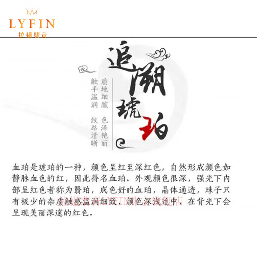 Layun Feiyin Blood Amber Bracelet Wine Red Women's Single Circle Chicken Oil Yellow Old Beeswax with Beads No Baking Worry-Free 10mm Blood Amber