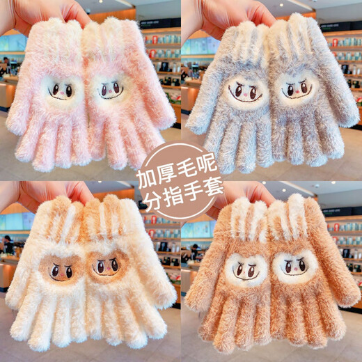 Children's new pull cloth gloves winter for boys and girls plus velvet and thickening cute and warm five-finger writing baby cold-proof beige overalls half-finger gloves Recommended age 7-14 years old