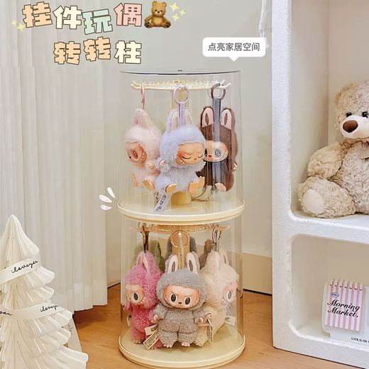 Yusenyi Labubu-free transparent rotating doll labubu plush cloth pendant display stand with installation storage box doll figure with top cover-no top cover (upgraded heightening and enlarged model) no installation required and ready to use out of the box