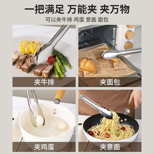 Qinkai stainless steel anti-scald food tongs barbecue tongs household steak tongs barbecue tongs kitchen baking bread tongs multifunctional food tongs