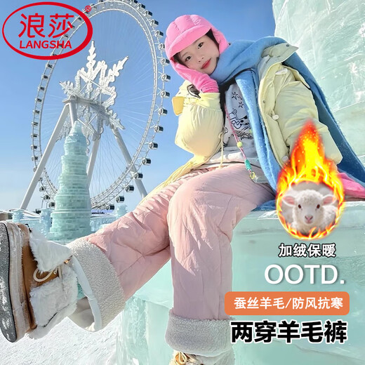 Langsha Down Cotton Pants Women's Autumn and Winter 2025 New Plush Pants Silk Wool Coldproof Warm Pants Can Be Weared Outside Wide-leg Pants