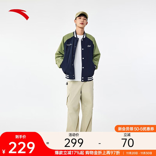 ANTA baseball uniform jacket for men and women, new winter fashion splicing couple casual top 152438607