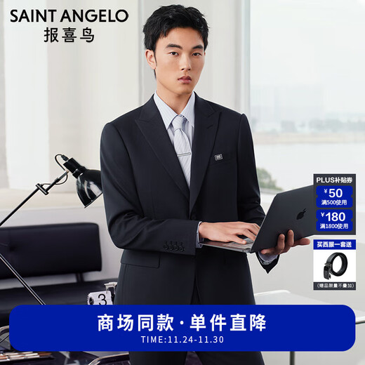 Anniversary Bird Suit Men's First Suit in Life 2025 Spring New Fashion Formal Suit Suit for Men Blue Gray Solid Color 48 A(175/96) /Please note waist or pants